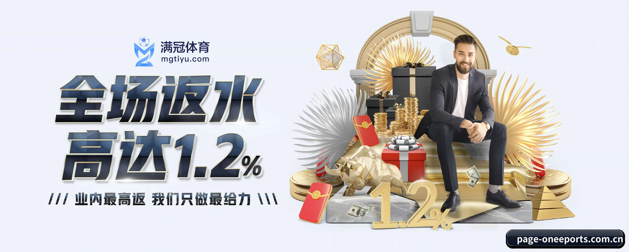 技术突破